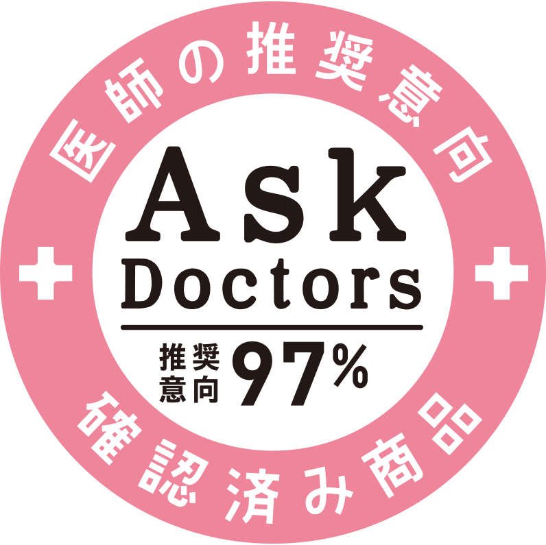 AskDoctors「確認済み商品」医師推奨意向97%