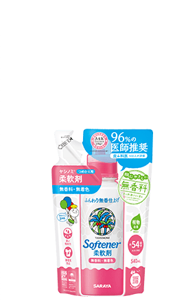 ヤシノミ®柔軟剤詰替用 50周年限定デザイン