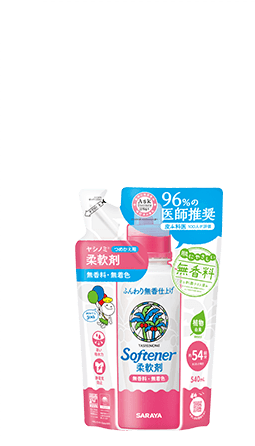 ヤシノミ®柔軟剤詰替用 ５０周年限定デザイン