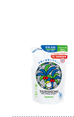 野菜・食器用ヤシノミ®洗剤詰替用1000mL 50周年限定デザイン