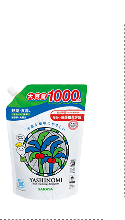 野菜・食器用ヤシノミ®洗剤詰替用1500mL 50周年限定デザイン