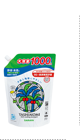 野菜・食器用ヤシノミ®洗剤詰替用1500mL ５０周年限定デザイン