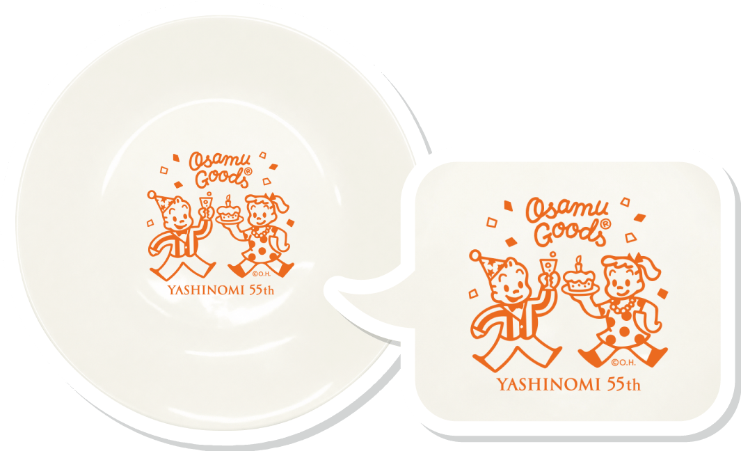 OSAMU GOODSデザイン 16cmカラープレート