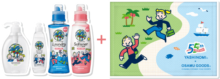 コラボボトル4種セット ランチョンマット