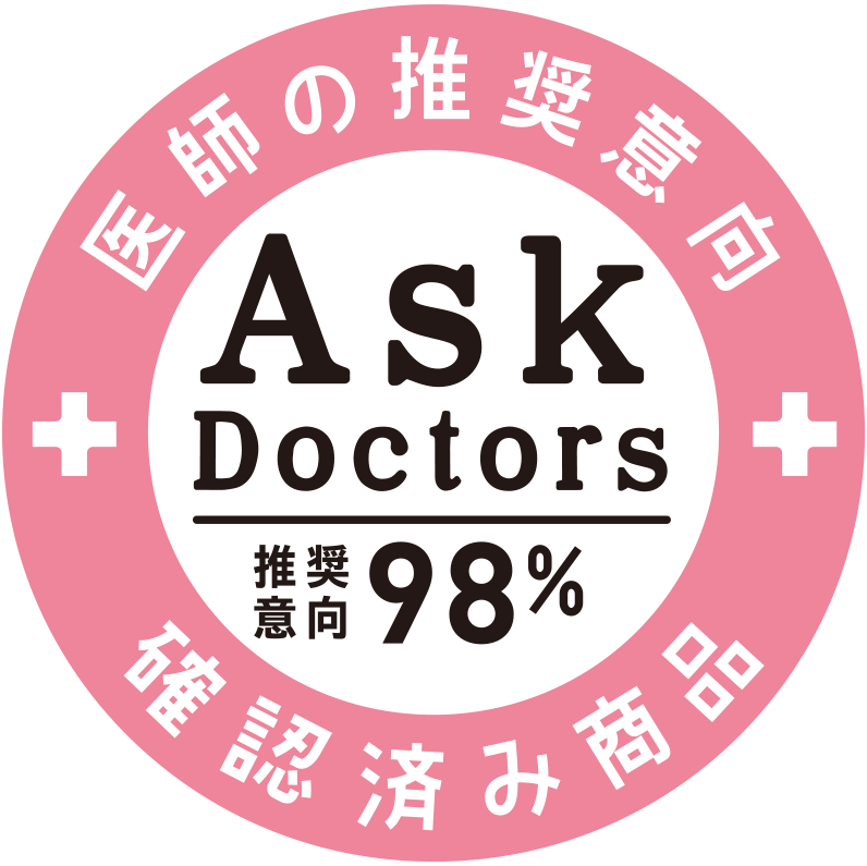 AskDoctors「確認済み商品」医師推奨意向98%