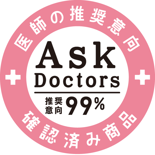 AskDoctors「確認済み商品」医師推奨意向99%