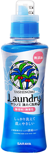 ヤシノミ洗たく洗剤濃縮タイプ | 製品情報 | 人と地球にやさしい