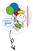 ヤシノミ®柔軟剤詰替用 50周年限定デザイン ヤシボー拡大図
